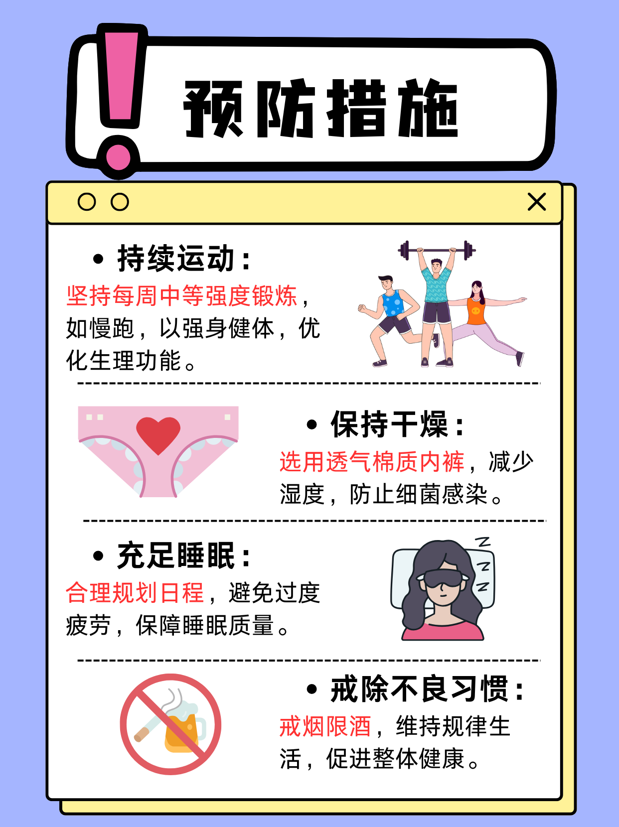 男人又大又硬又粗图片关于男性生理特征的图片探讨