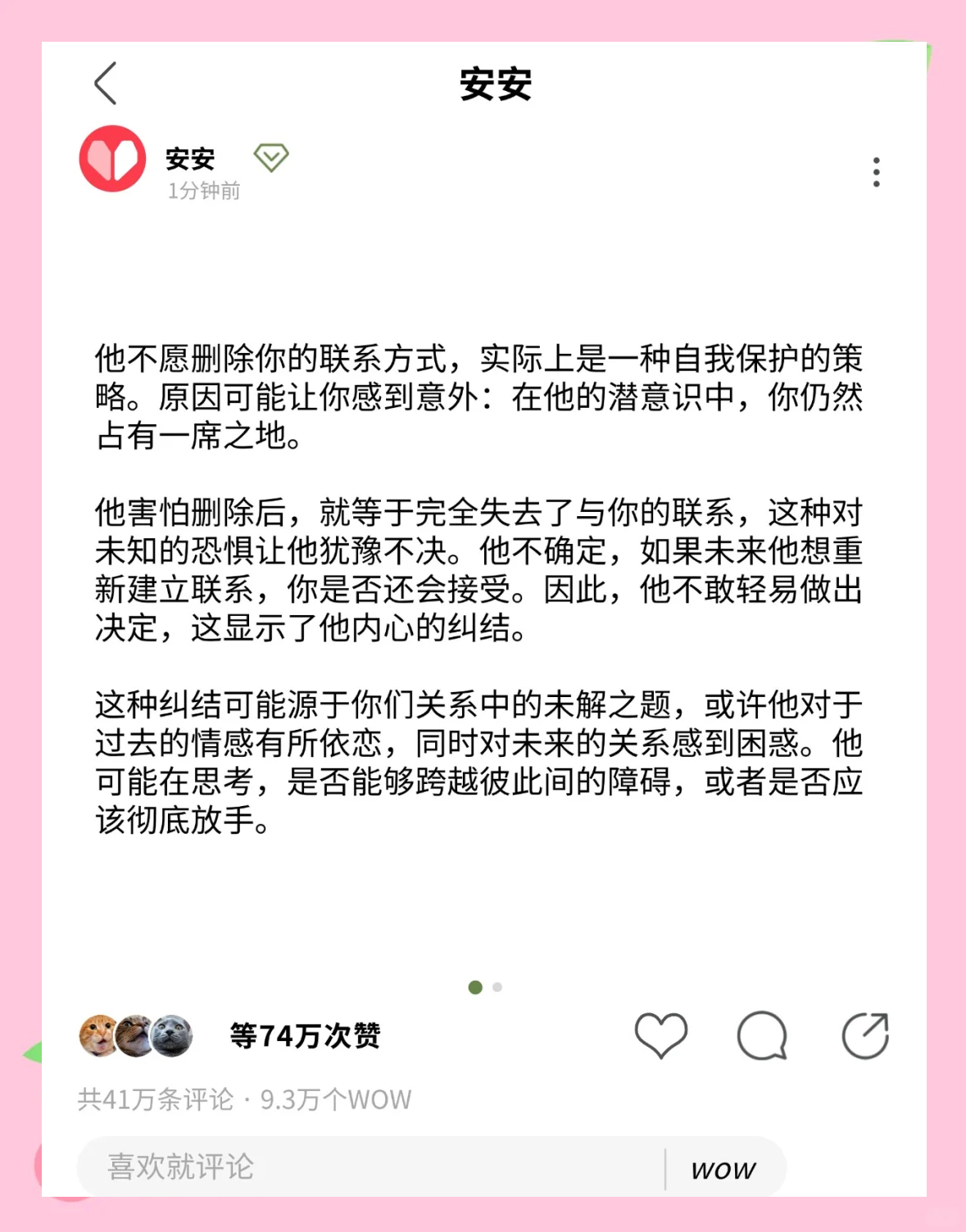 男人又大又硬又粗图片关于男性生理特征的图片探讨-第2张图片