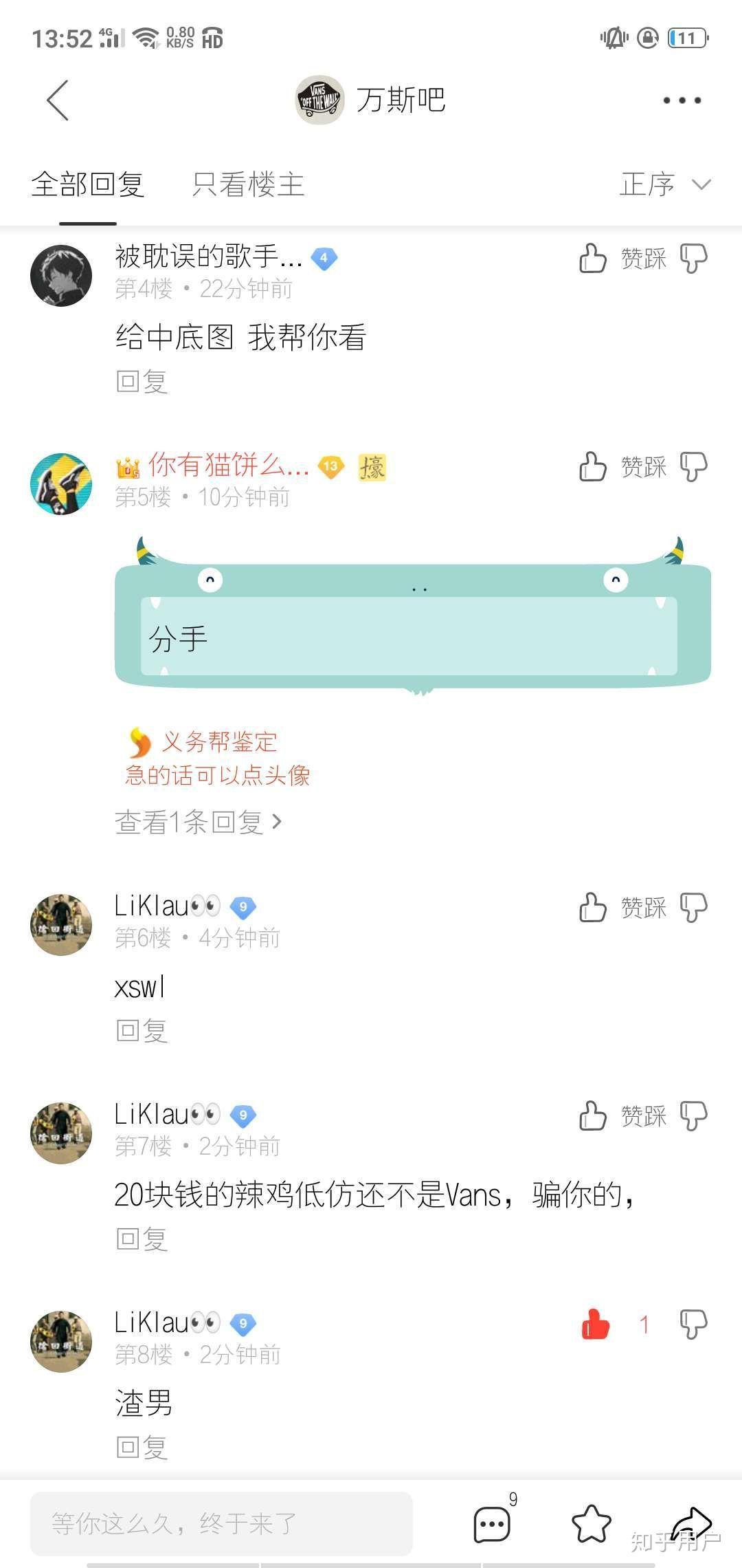每次跟男朋友口完嗓子都发炎知乎关于与男友亲密后嗓子发炎的困扰-第3张图片
