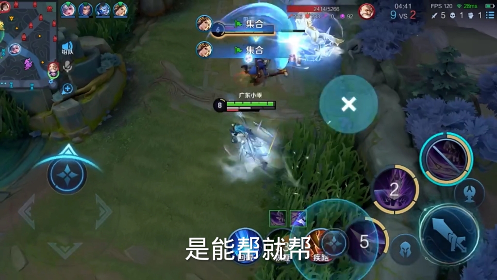 五排好打吗老WE五排，重温经典，再战荣耀-第1张图片