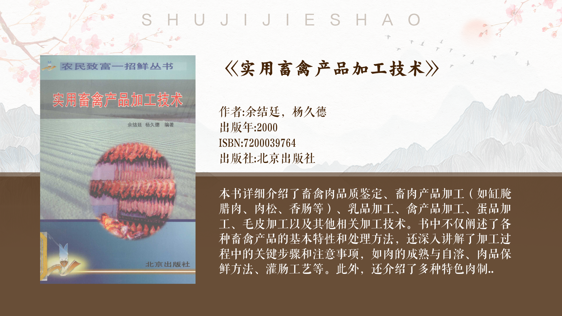 元素制皮，探索与技艺的完美结合-第3张图片
