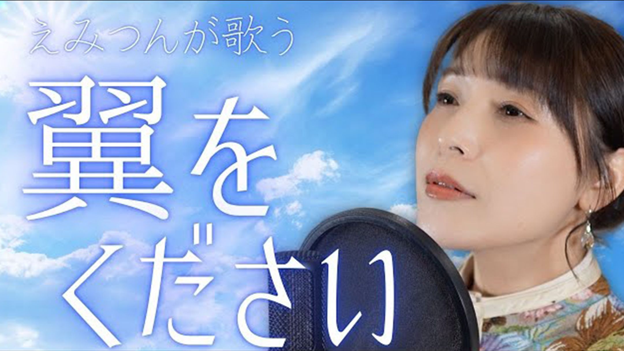 新田惠海，从AV界到更广阔舞台的蜕变