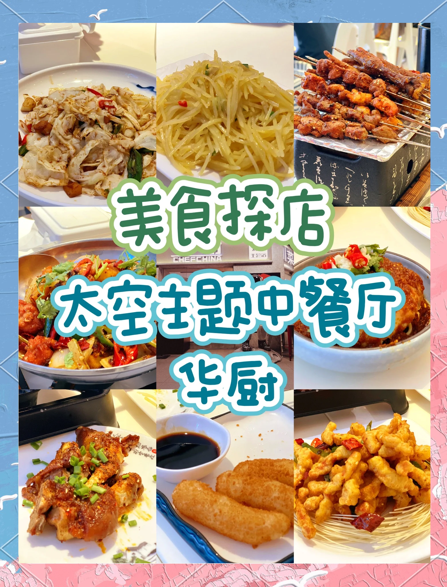 模拟饭店模拟饭店，美食、服务与体验的完美融合