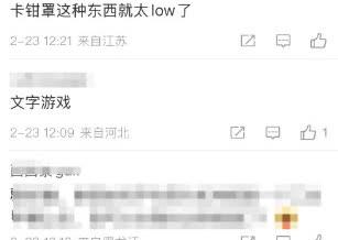 没带罩子让他c了一节课意外之举，没带罩子的后果-第2张图片