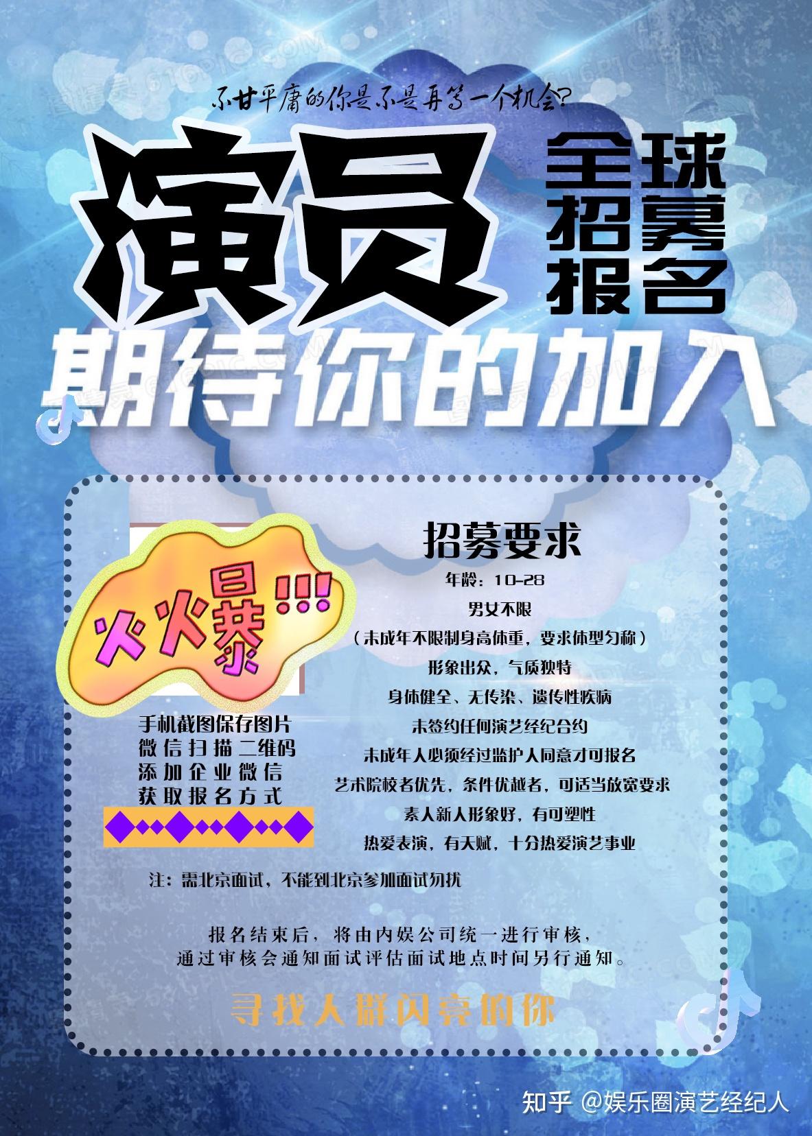 能量影视传播公司能量影视，引领影视产业新风潮-第2张图片