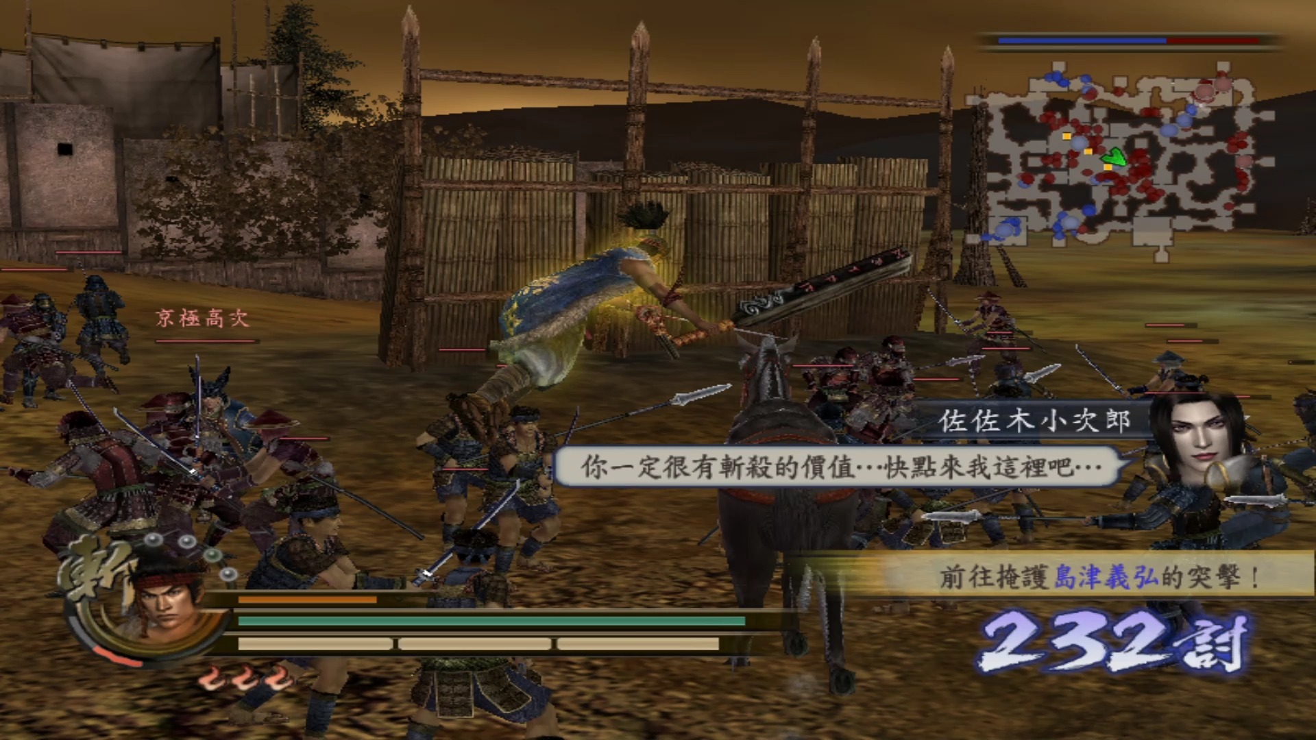 宫本武藏重做时间宫本武重新定义，经典角色的华丽重生-第1张图片