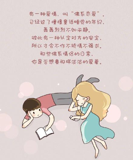 苏家屯的浪漫爱情故事