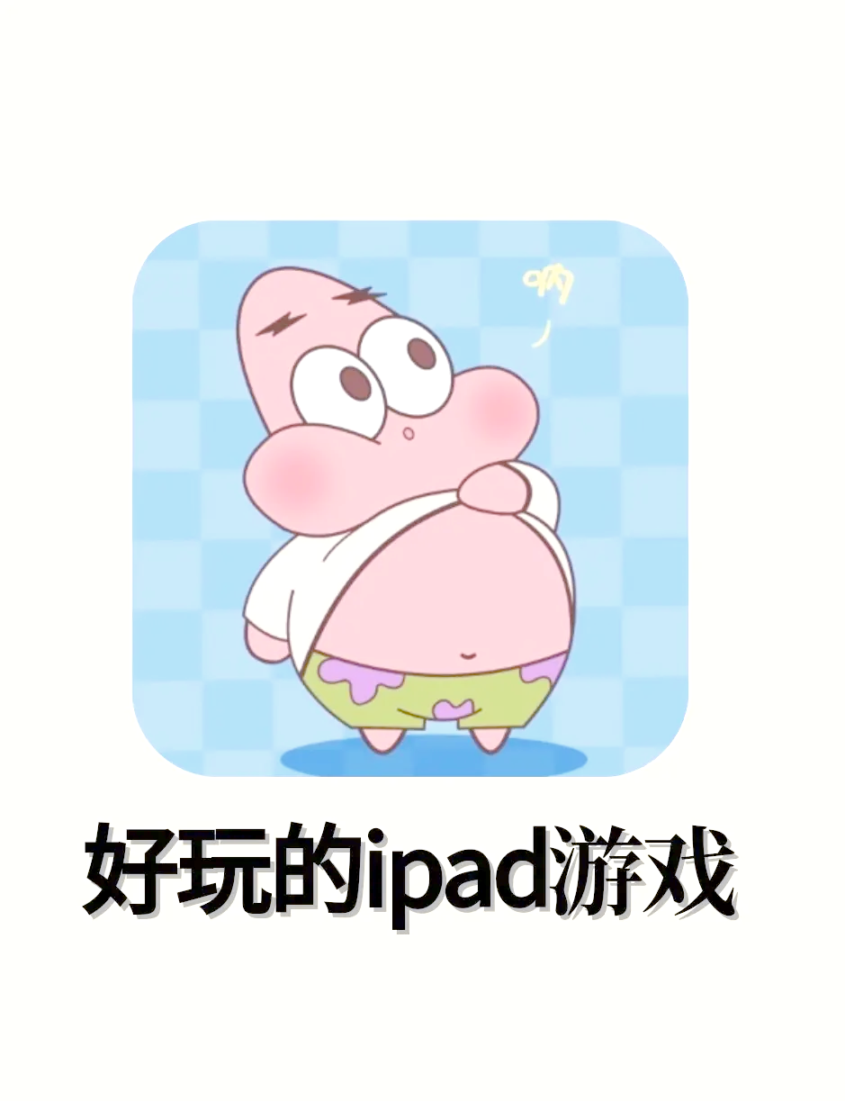 ipad网络游戏排行榜前十名探索iPad网游排行榜，热门游戏推荐与玩家必读