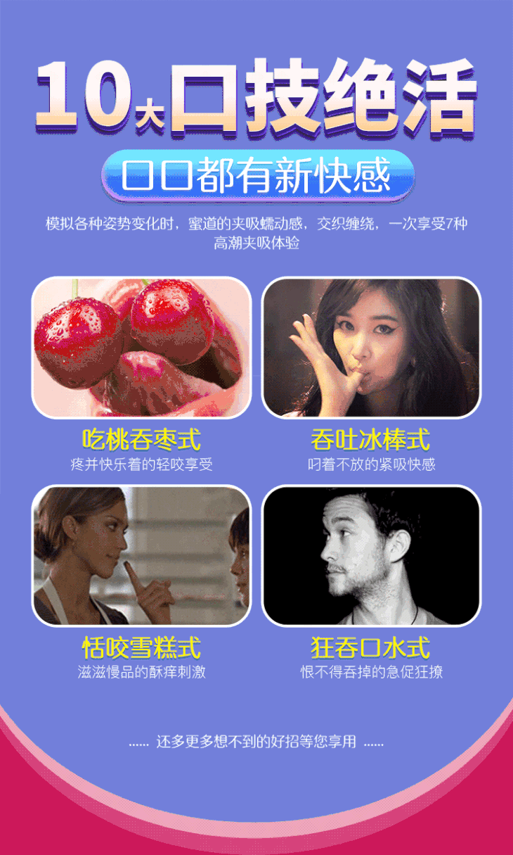 探索性爱之谜，男人如何通过舔舐使荫蒂感到无比舒适-第3张图片