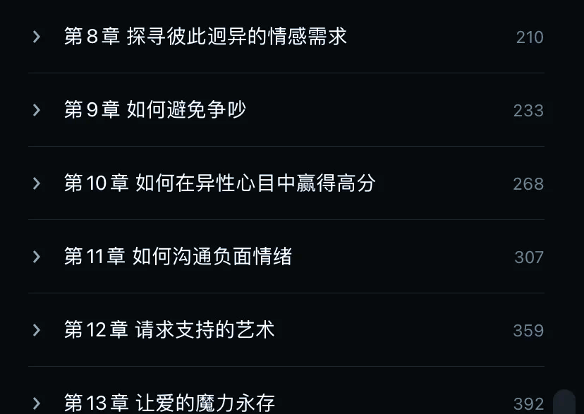 探索性爱之谜，男人如何通过舔舐使荫蒂感到无比舒适-第2张图片