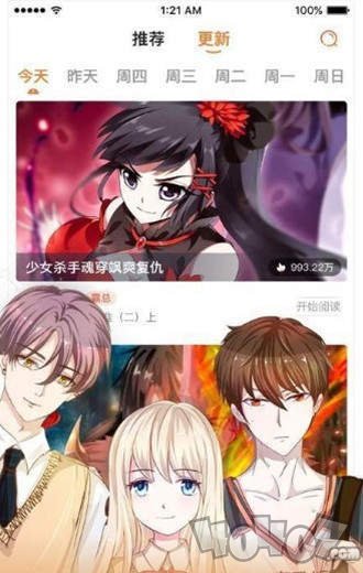 歪歪漫画登录页面免费漫画看瑞丽_第1集歪歪漫画登录页面与免费漫画的探索之旅——瑞丽之窗