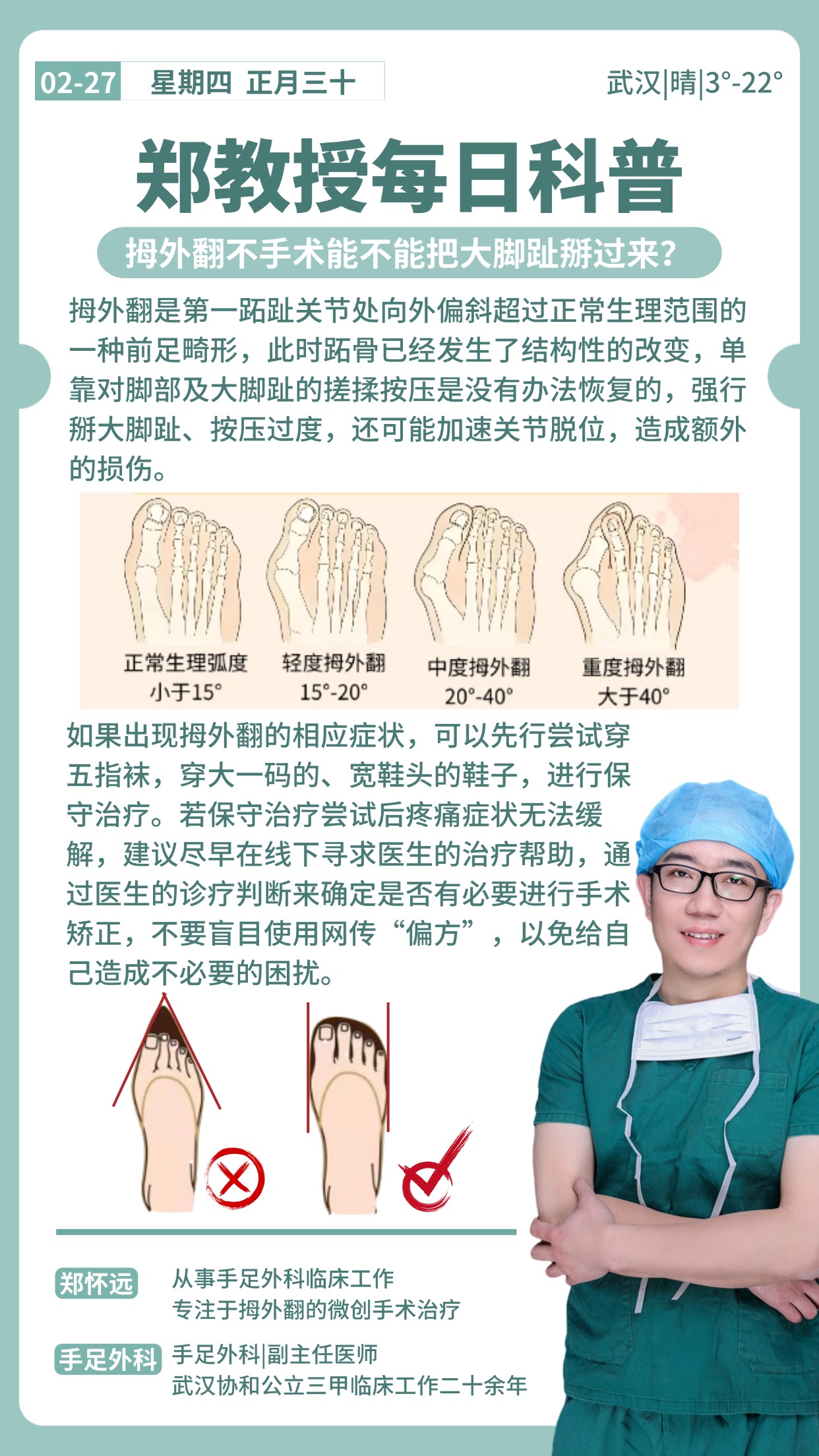 很快就出来了怎么回事宝宝脚部不适缓解小妙招，把脚叉大一点就不疼了-第2张图片