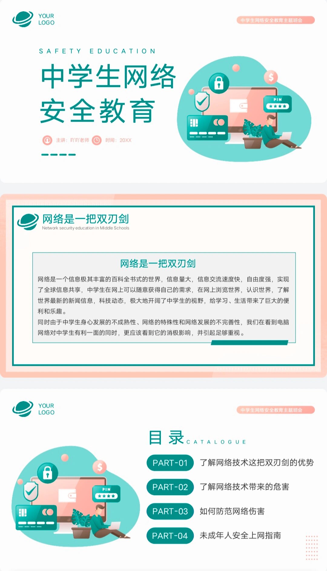 成人专用播放器下载的注意事项与安全指南