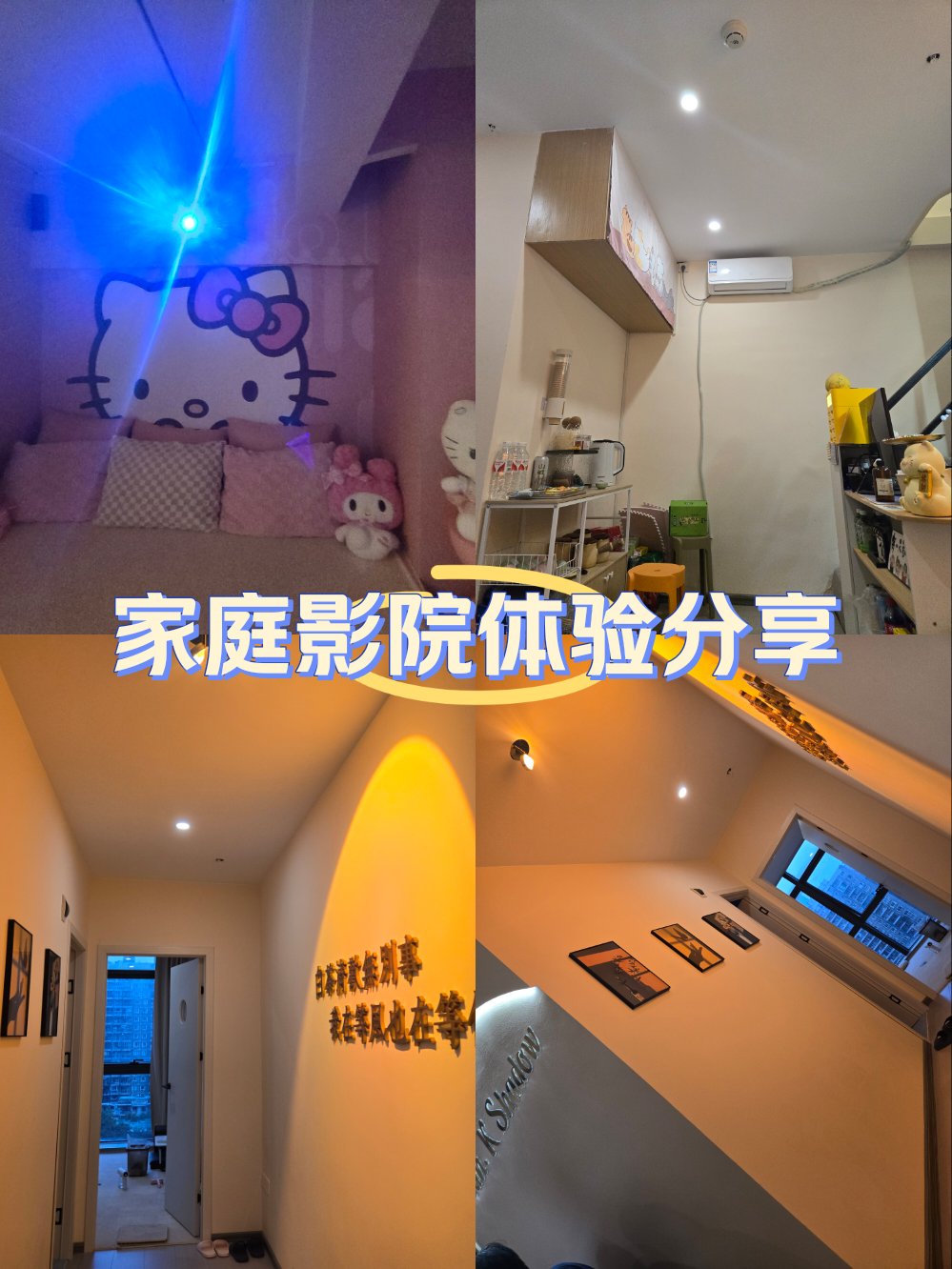 成人私人影院引领家庭影院小说成人私人影院，家庭娱乐的新风尚-第2张图片