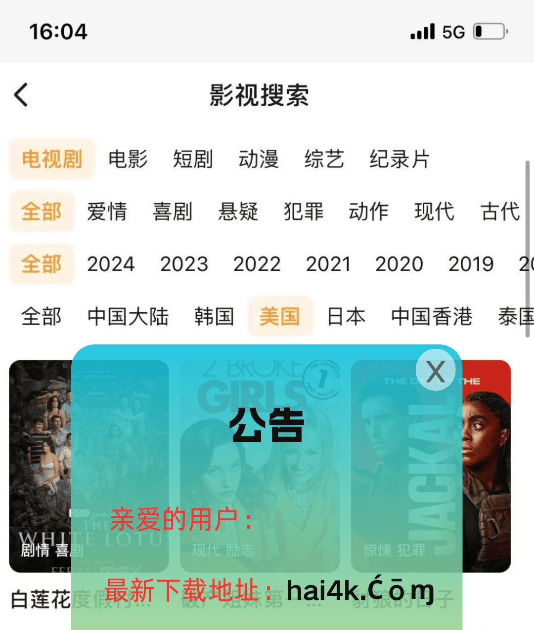 西瓜视频，免费追剧的便捷选择