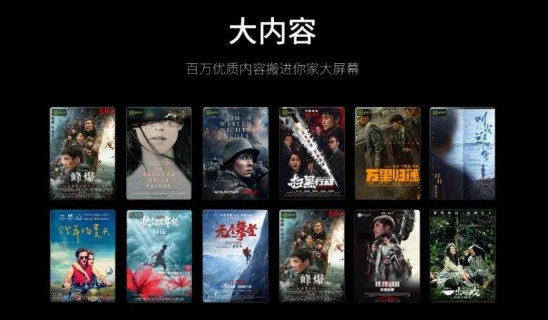 闪酷影视，引领影视新潮流