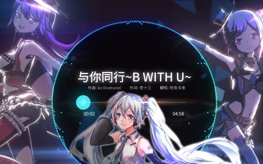 乌克兰bilibili直播乌克兰与BILIBILI，跨越国界的网络文化交流-第1张图片