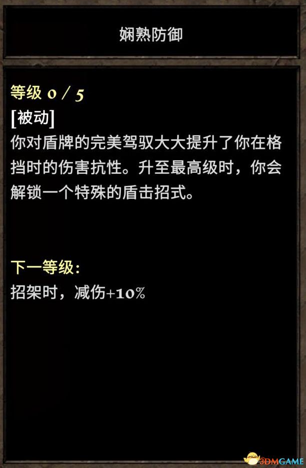 阿玛拉王国任务攻略阿玛拉王国任务攻略指南