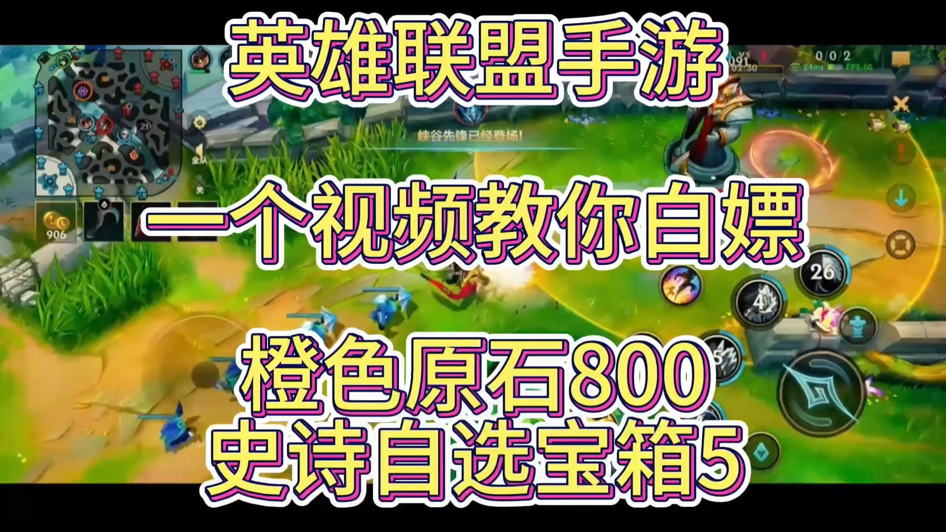 LOL兑换，游戏中的宝藏与乐趣