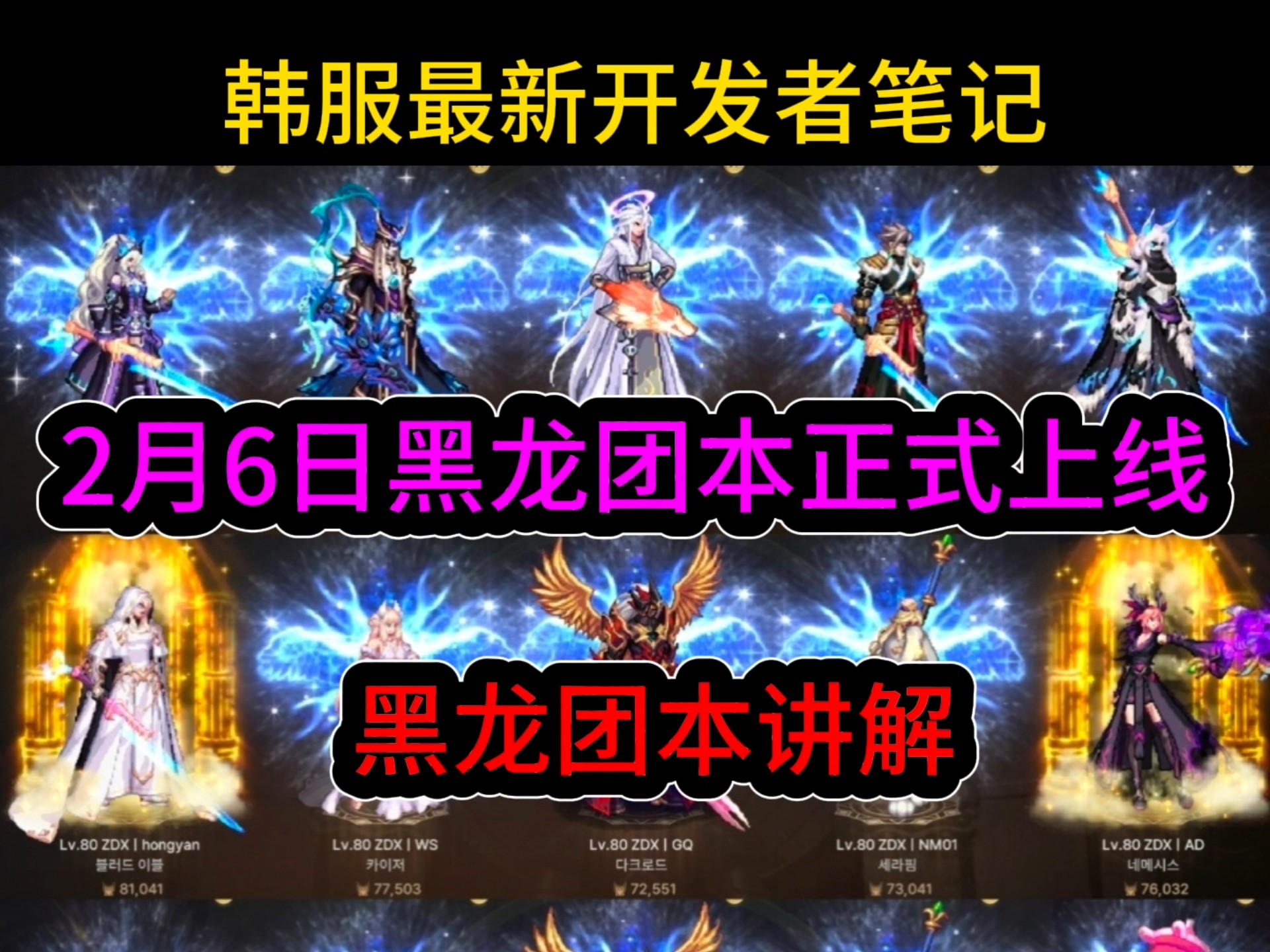 韩服dnf男法师韩服DNF男法师，魔法之巅的荣耀之旅-第1张图片
