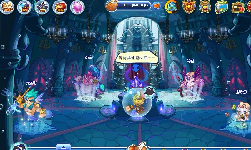 洛克王国亚特兰蒂斯大陆任务，探索与冒险的旅程-第1张图片