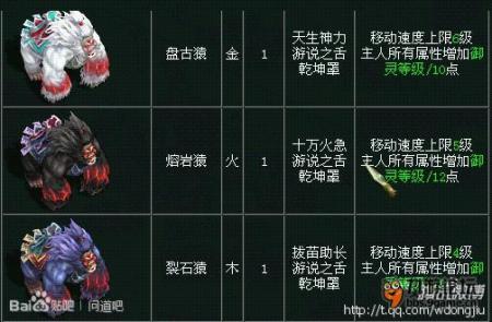骆冰后传骆冰后传，江湖再起风云