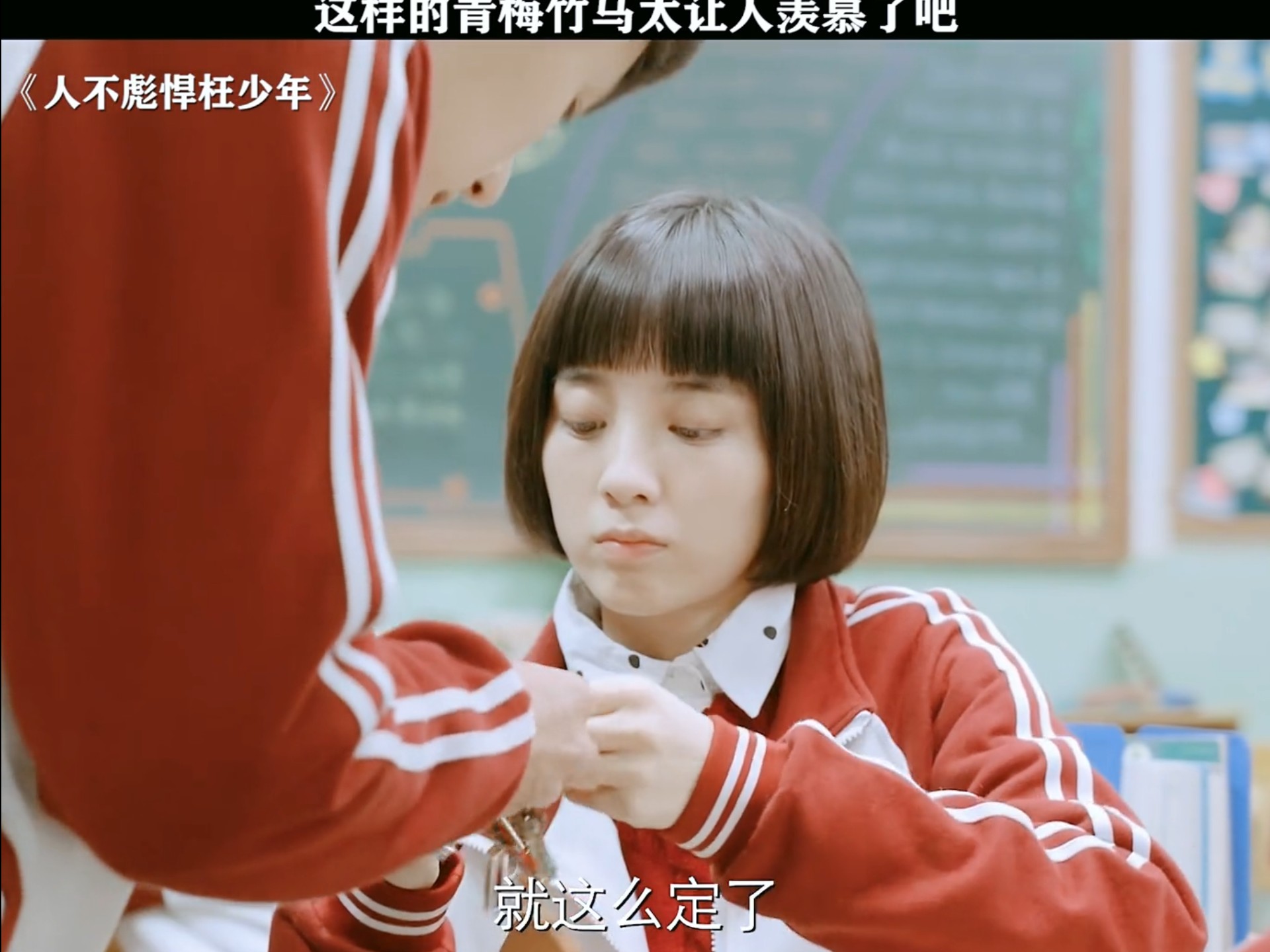 青梅竹马情深，从小C到大H的补课岁月