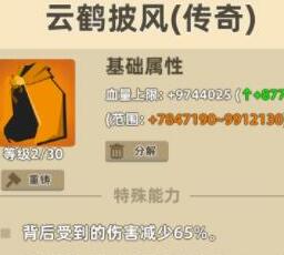 王国之心3，重铸经典，续写传奇