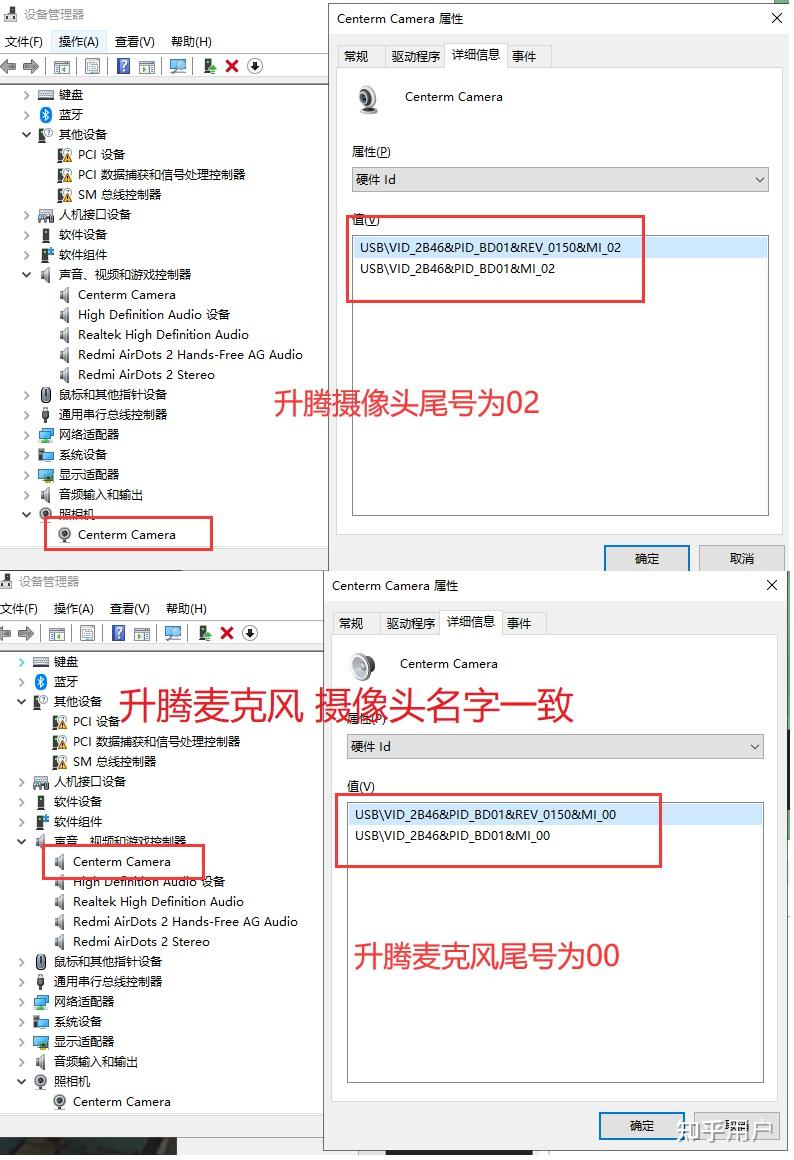 麦克风失灵，原因与解决方案