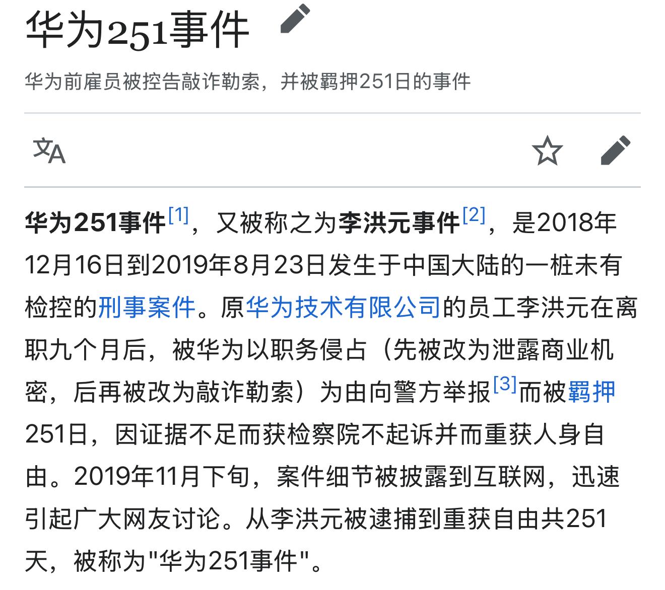 任正非多少岁娶苏薇任正非与苏薇的浪漫情缘，揭秘任正非多少岁娶苏薇