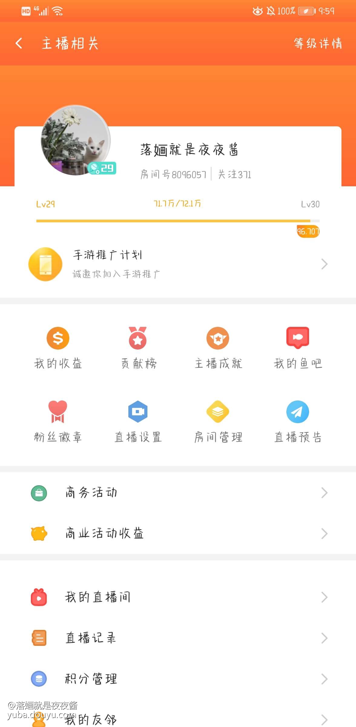 yeyekan探索Yeyekan的魅力与内涵