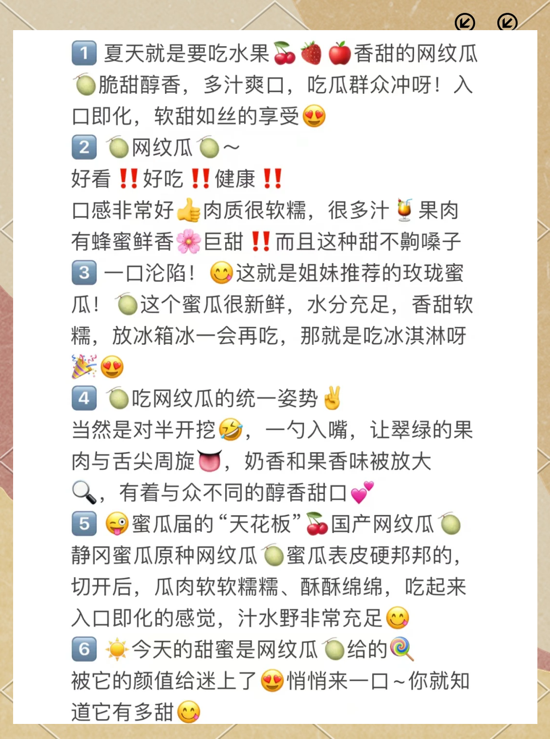 51吃瓜今日吃瓜入口下载安装免费版51吃瓜，今日吃瓜，入口即化，下载即享-第1张图片