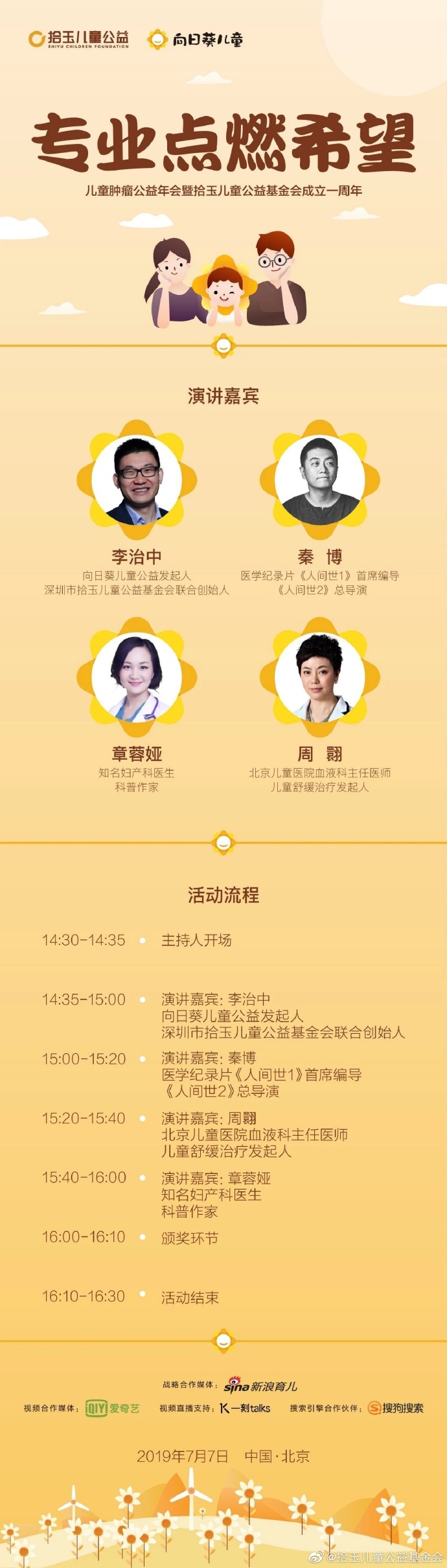 向日葵视频播放器下载指南-第2张图片