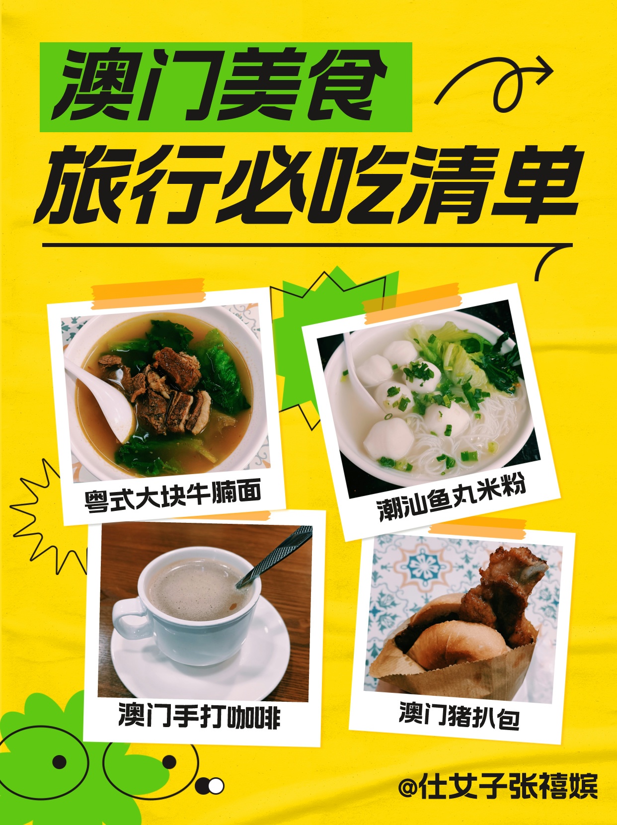一个在上面吃一个在下吃免费共享美食的奇妙体验，一个在上面吃，一个在下吃免费