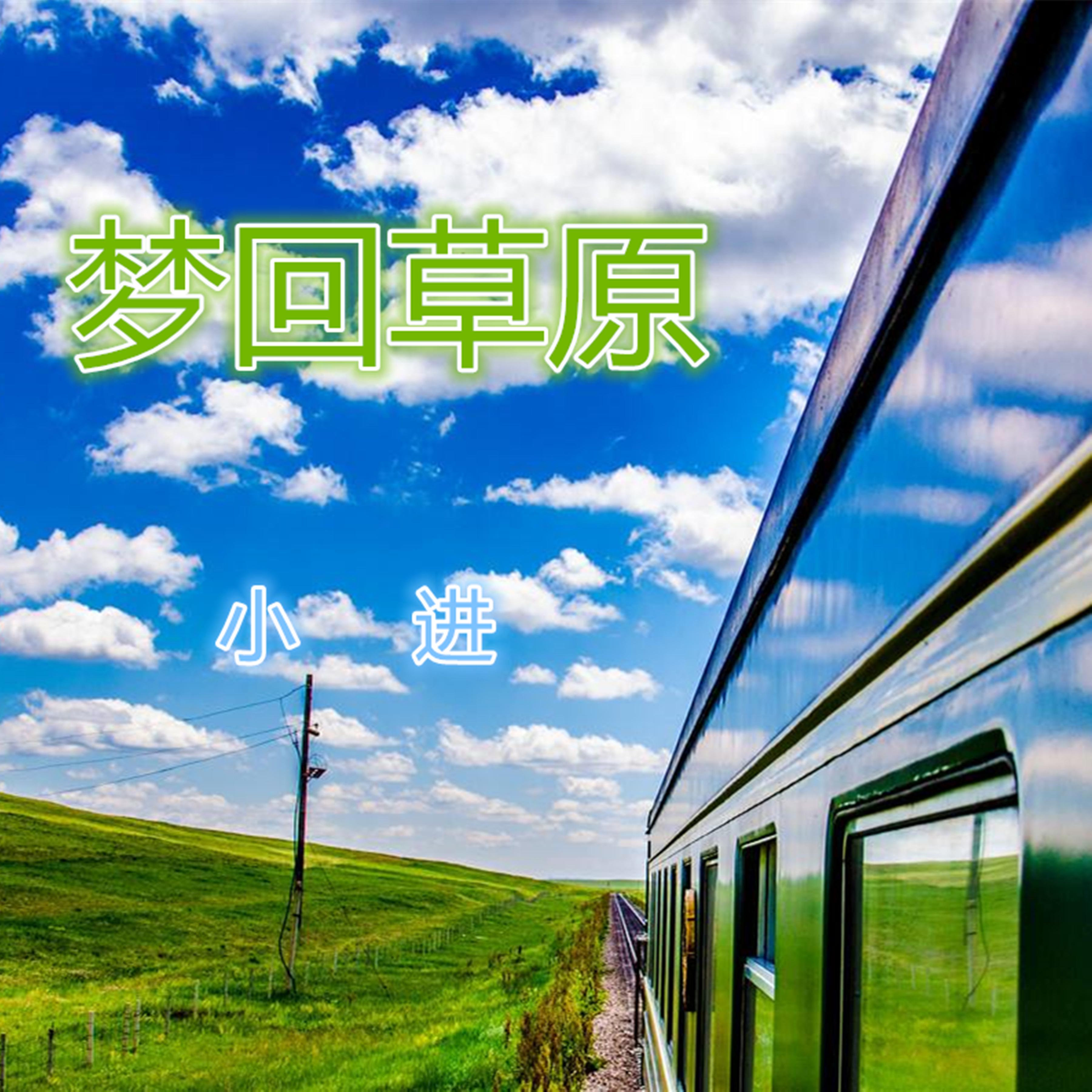 天堂的草原，自然的馈赠与心灵的归宿-第2张图片