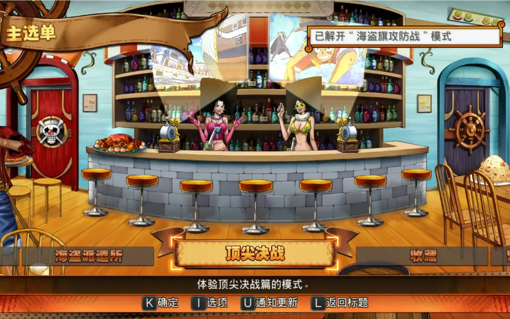 海贼王燃烧之血出招表海贼王燃烧之血，热血、冒险与兄弟情