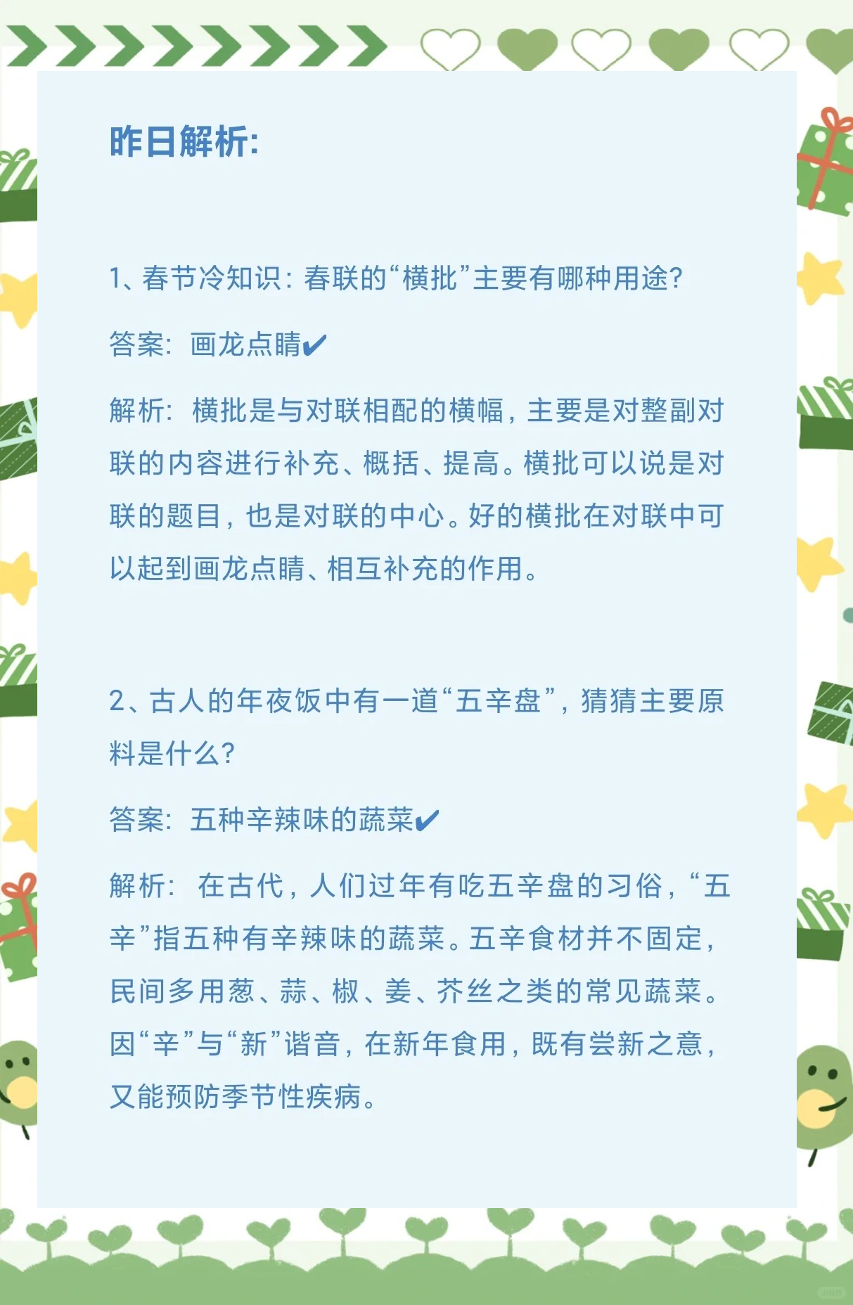 6月22日蚂蚁庄园答案是什么?6月22日蚂蚁庄园答案揭秘