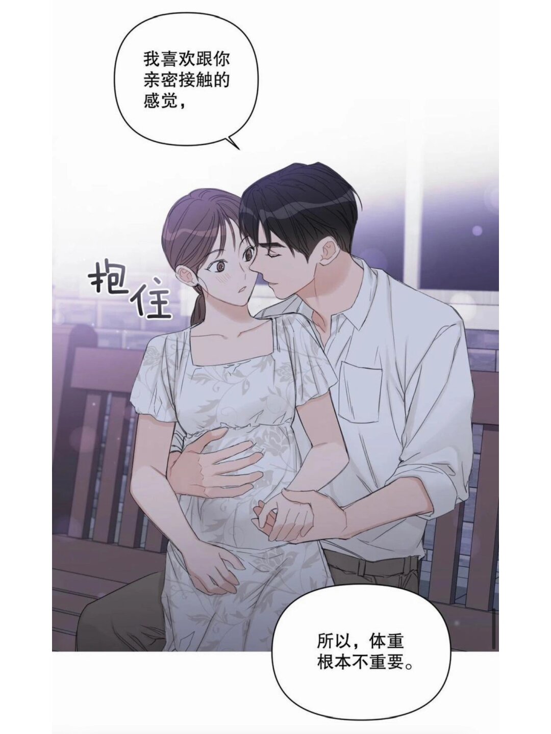 嗯嗯嗯，轻点，我感到好疼