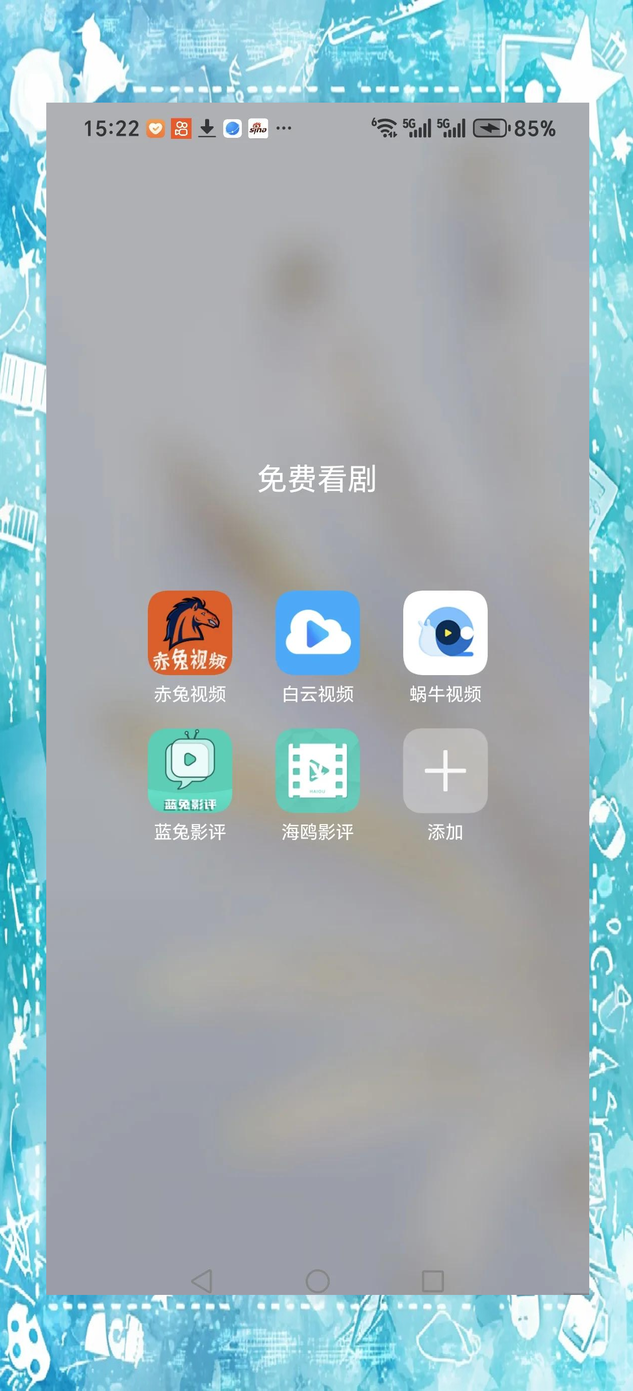 不用VIP也能无限看黄台的APP无需VIP，轻松畅享视频资源——优质免费APP推荐