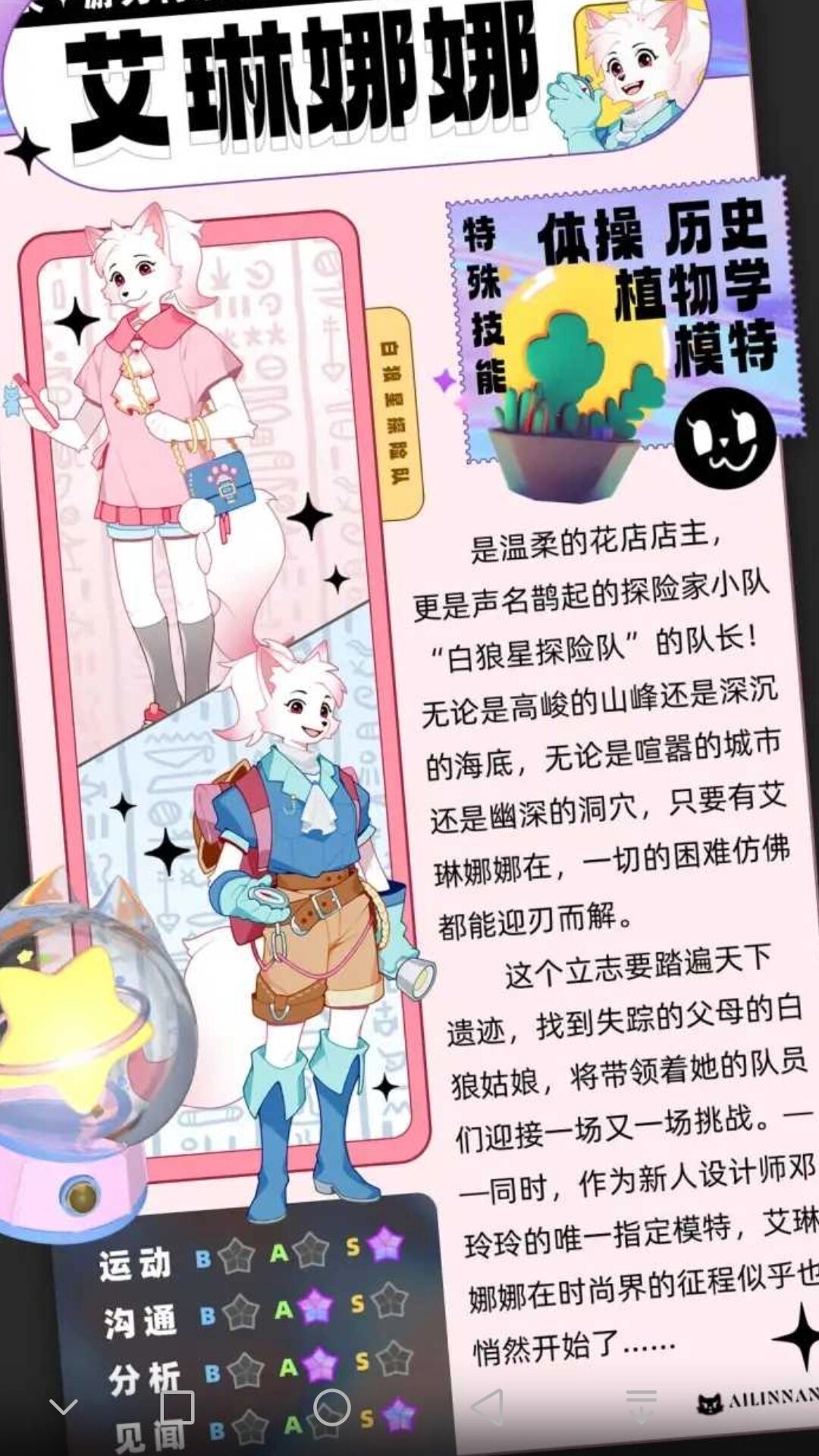 仙踪林视频欢迎您老狼仙踪林视频之旅，老狼的神秘踪迹