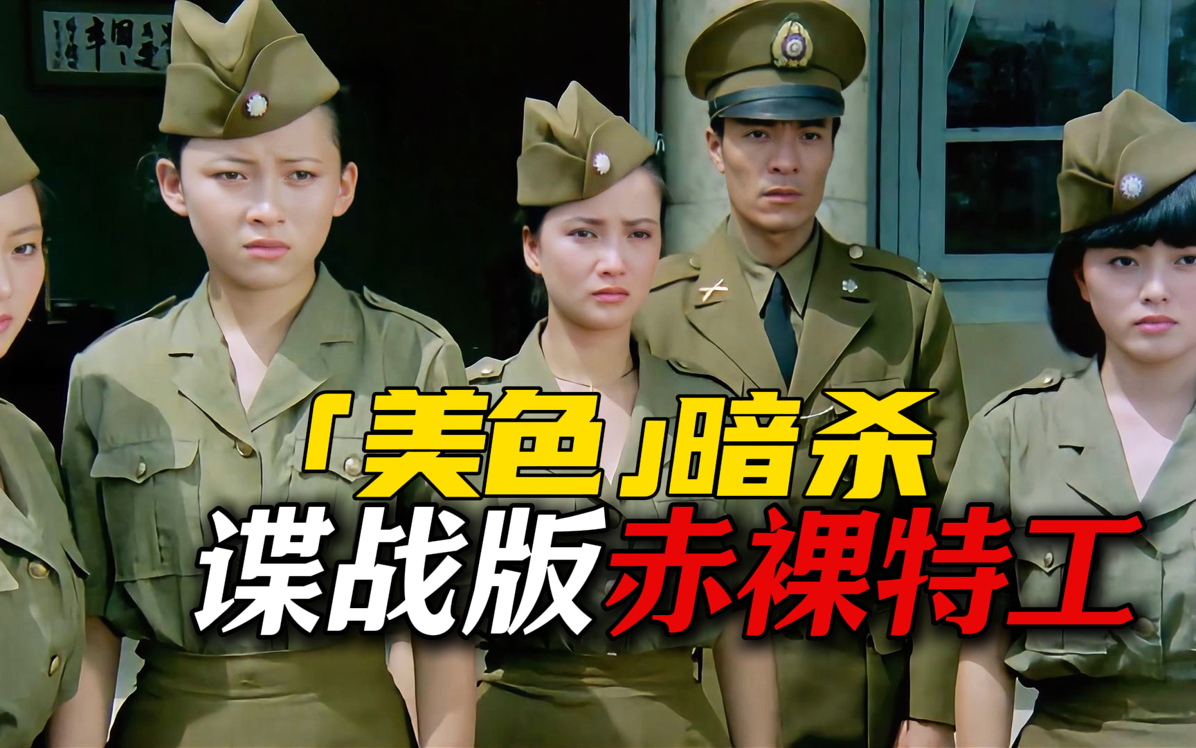国产裸体AAAA片色戒插马眼国产影视的探索与挑战——以裸体题材电影色戒为例