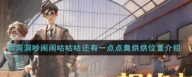 黑洞洞吵闹闹黑洞洞中的喧嚣交响——一场独特的吵闹闹之旅