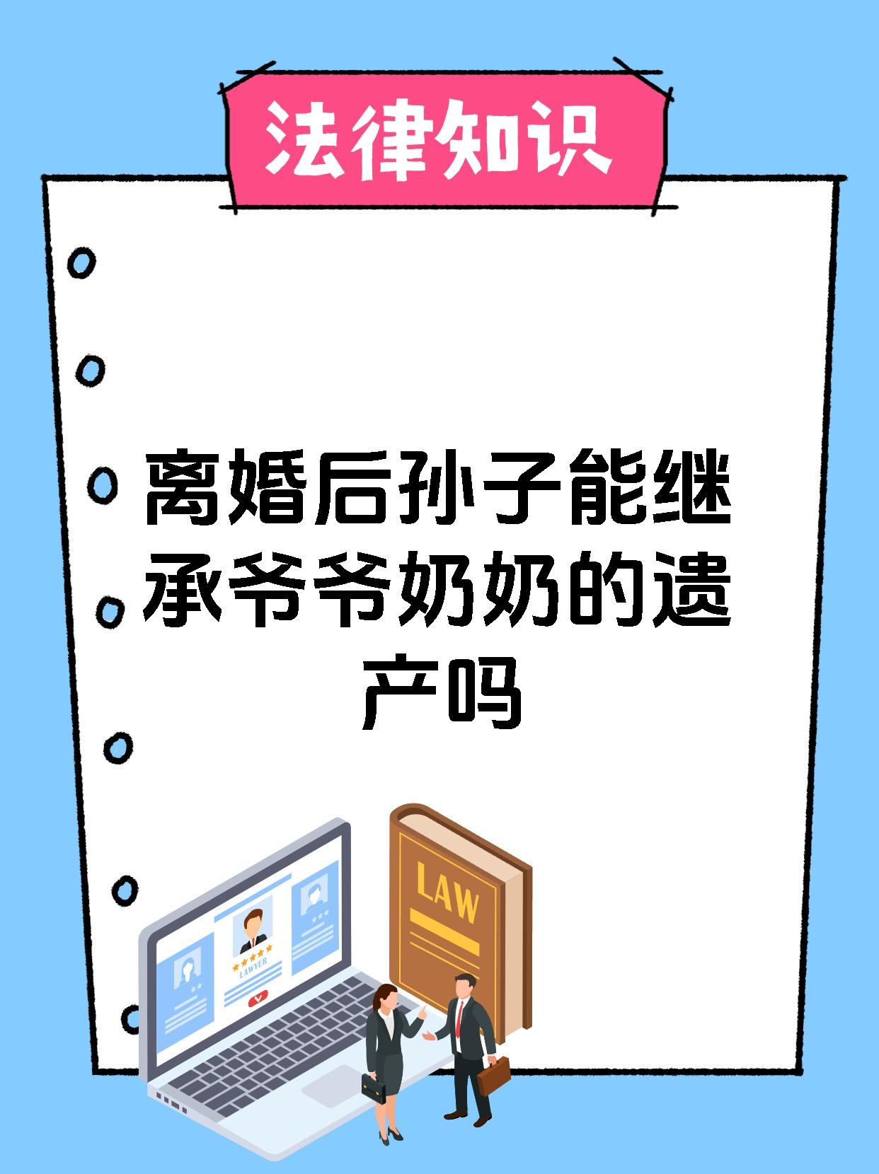 离婚后与父亲合床的重新认识