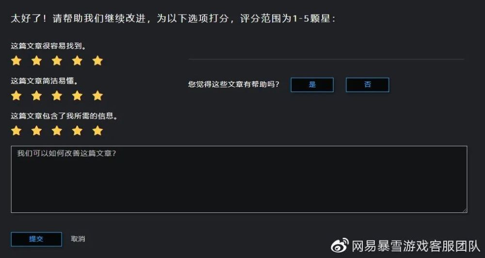 开启黑暗之门成就，挑战与荣耀的交织-第2张图片