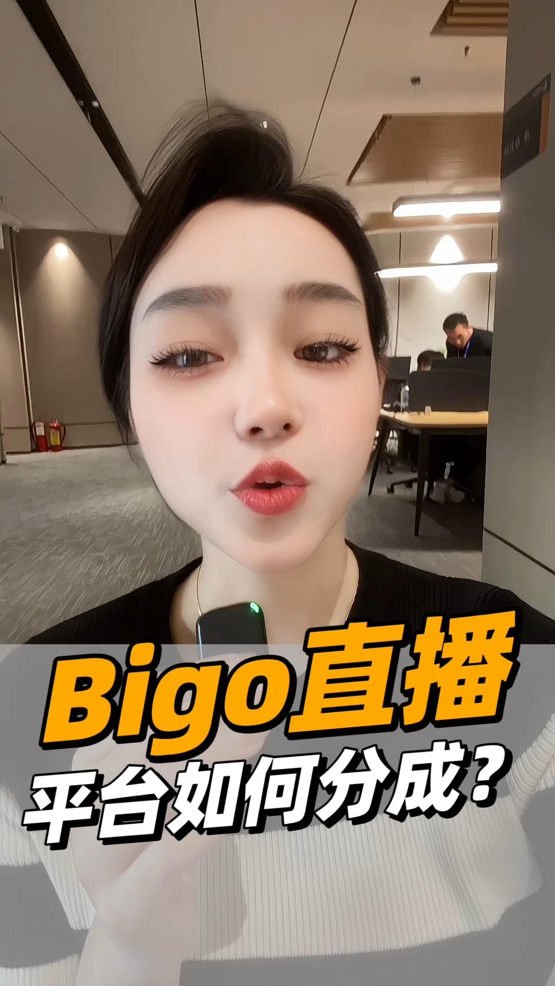 尺寸最大的十大直播平台排名尺寸最大的十大直播平台-第3张图片