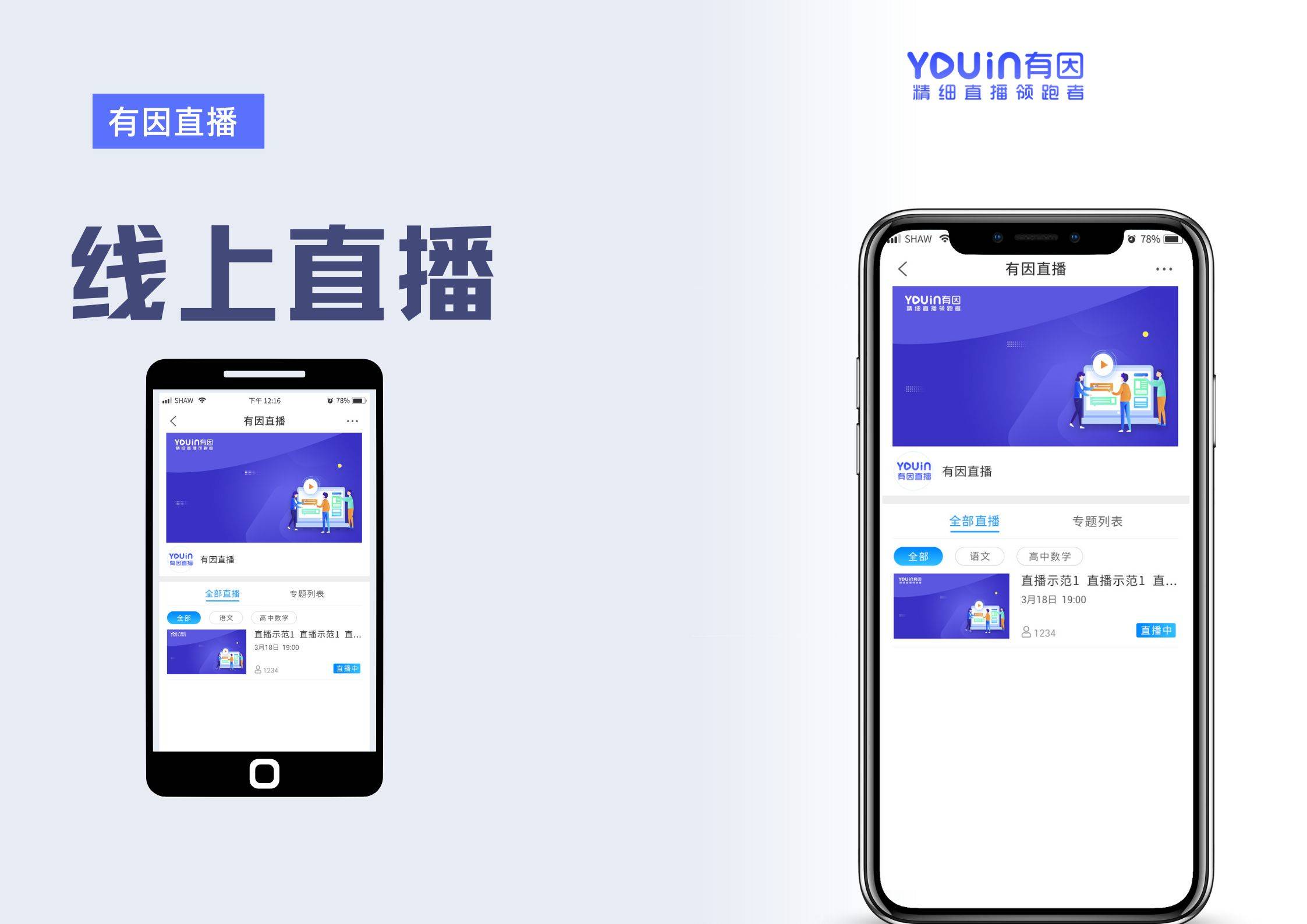 尺寸最大的十大直播平台排名尺寸最大的十大直播平台-第2张图片