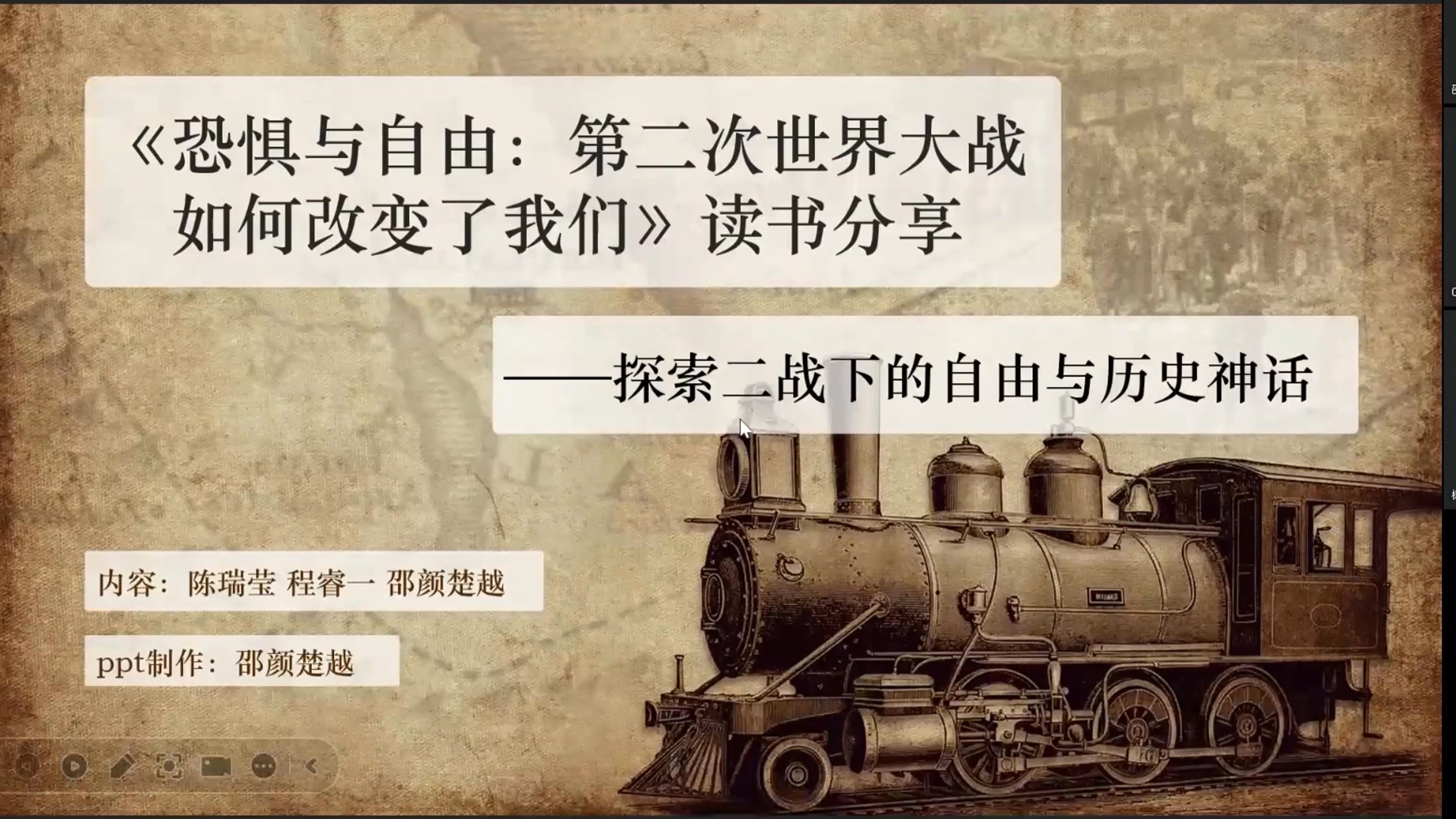 在变革的浪潮中，我如何面对我也许会被除掉武器的挑战