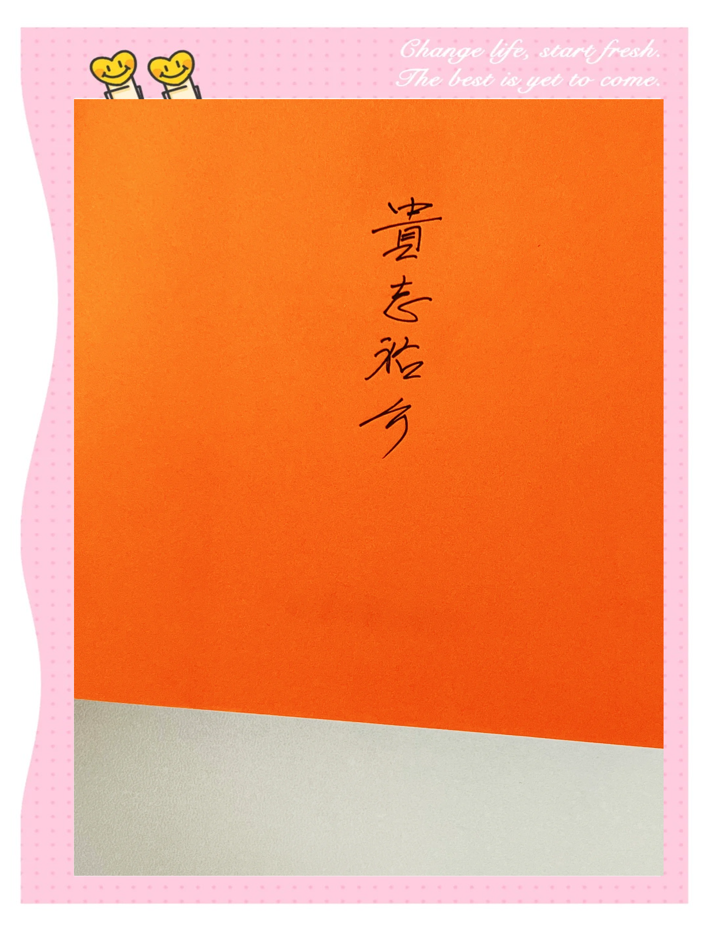 一个透明的玻璃玻璃之上的印记——探索压在透明的玻璃上C的神秘世界-第2张图片