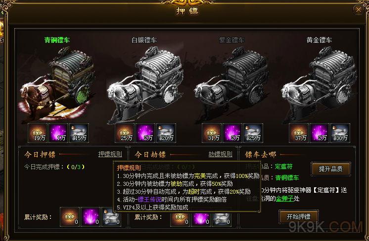 完美逃脱2攻略 蛋糕完美逃脱2攻略指南