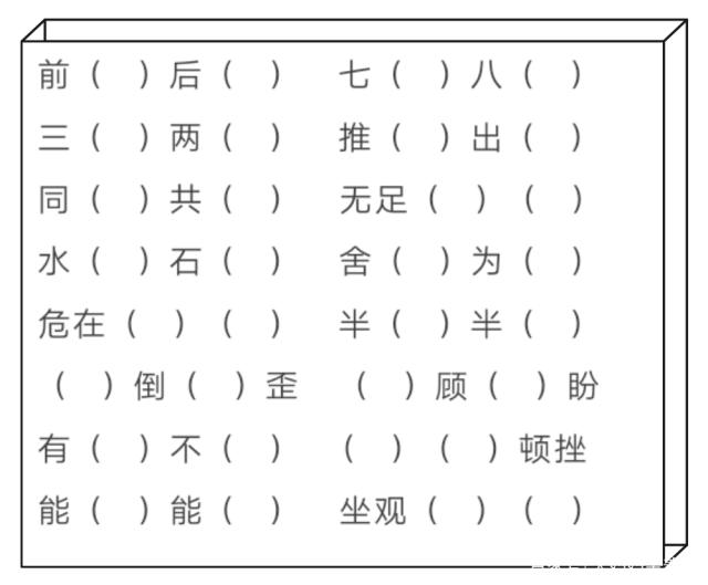 马后炮是成语吗?马后炮，成语的魅力与蚂蚁庄园的探索-第1张图片